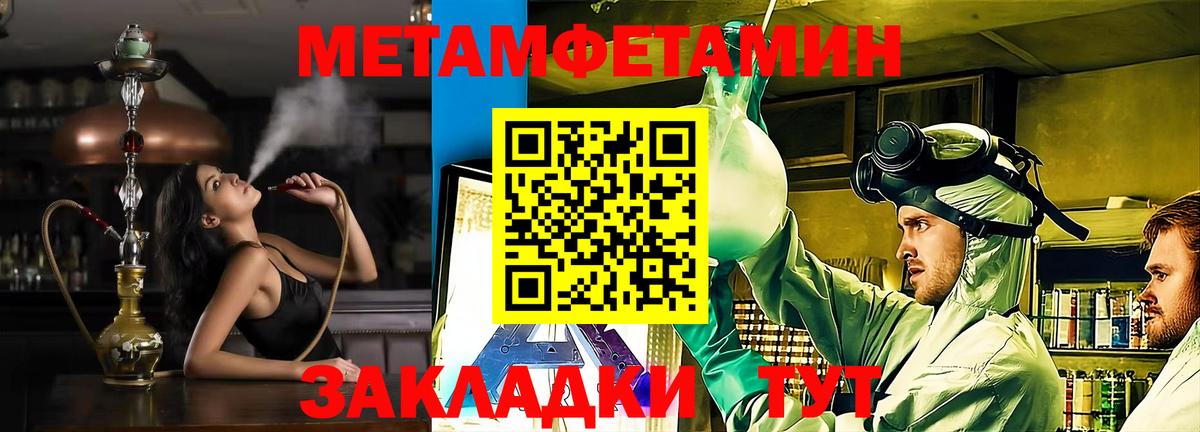 нарко площадка Telegram  АМФ Premium  Вход с VPN  Будённовск  АМФЕТАМИН 