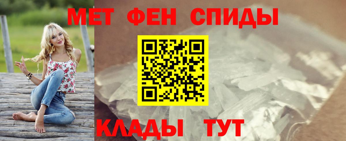 АМФЕТАМИН  Будённовск  АМФЕТАМИН Premium 