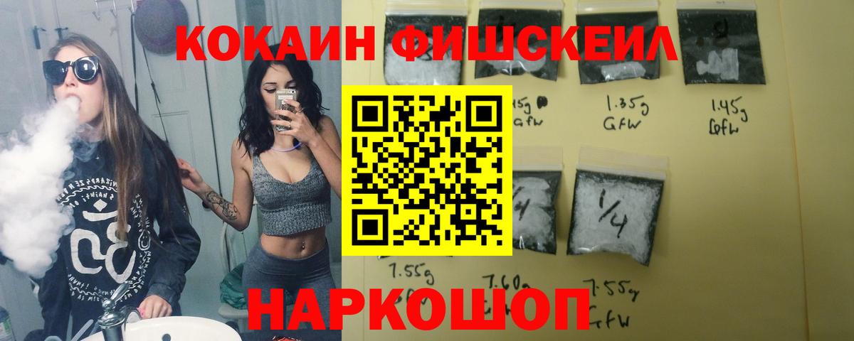 закладка  Вход с VPN  Cocaine 99%  Будённовск  Кокаин VHQ  COCAIN 