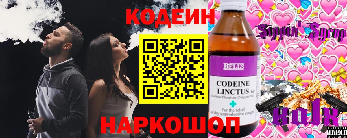 Меф мяу мяу Будённовск