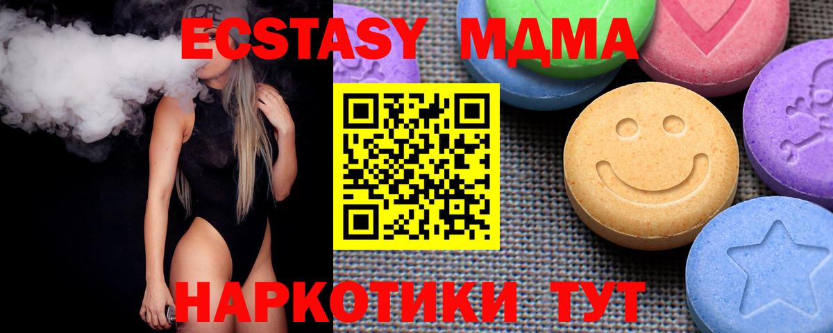 Экстази бентли Будённовск