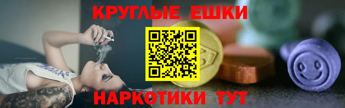 Экстази  Вход с VPN  сколько стоит  Экстази Philipp Plein  Будённовск 