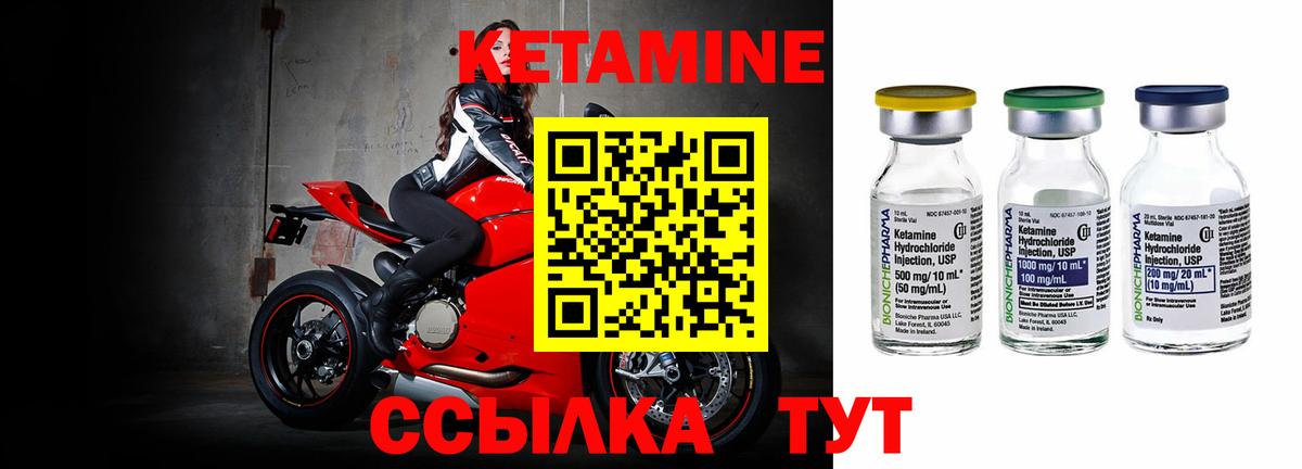 ссылка на мегу онион  Будённовск  Кетамин ketamine  Кетамин ketamine 