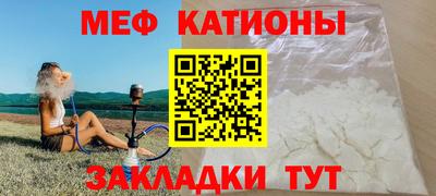 трава Апшеронск