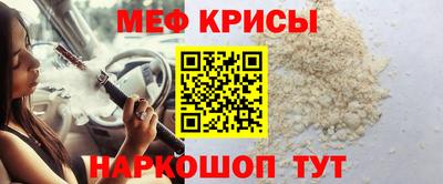 трава Апшеронск