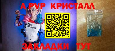 твердый Балашиха