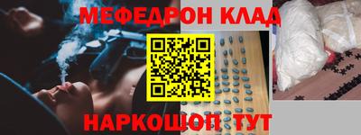 мескалин Балахна