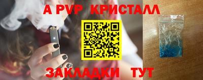 винт Апрелевка