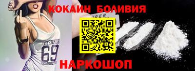 ALPHA-PVP Балаково