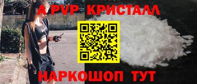 твердый Балашиха