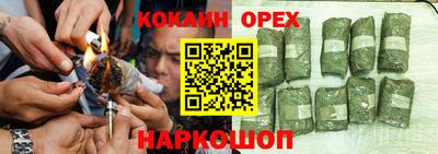 трава Апшеронск