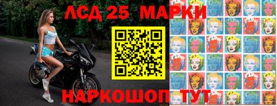 мескалин Балахна