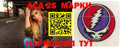 трава Апшеронск