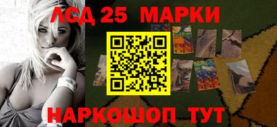 бутират Аргун