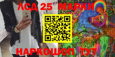 бутират Аргун