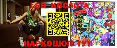 мескалин Балахна