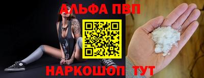 винт Апрелевка