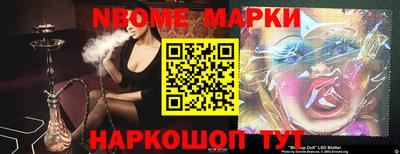 ALPHA-PVP Балаково
