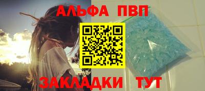 винт Апрелевка