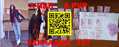 прущий лед Гусиноозёрск