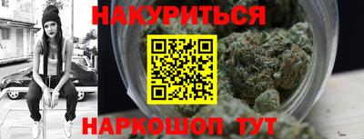 мескалин Балахна