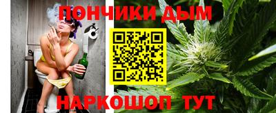 ALPHA-PVP Балаково