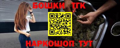 винт Апрелевка