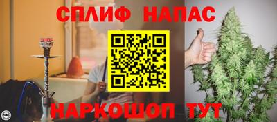 мескалин Балахна