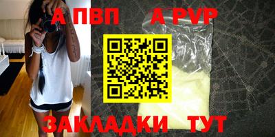 твердый Балашиха