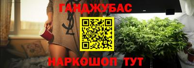 мескалин Балахна