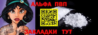 бутират Аргун