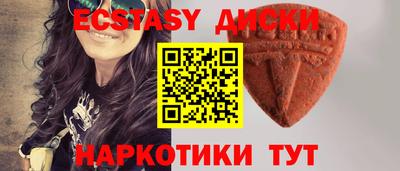 мескалин Балахна