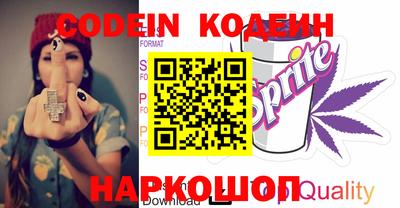 бутират Аргун