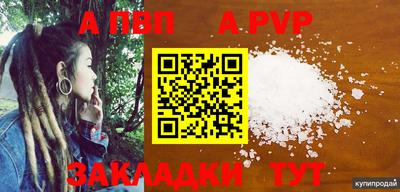 винт Апрелевка