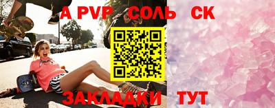 твердый Балашиха