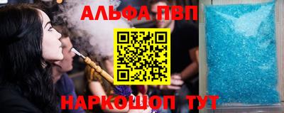 бутират Аргун