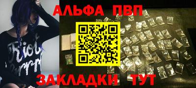 трава Апшеронск