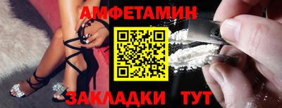 ALPHA-PVP Балаково