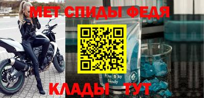 мескалин Балахна