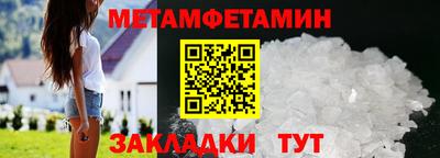 твердый Балашиха