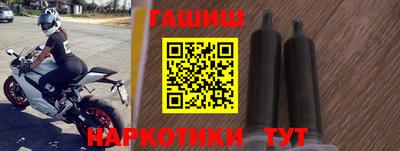 ALPHA-PVP Балаково
