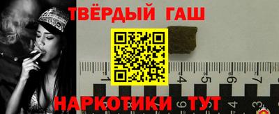 твердый Балашиха
