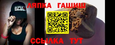 бутират Аргун