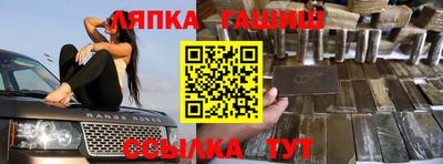 винт Апрелевка