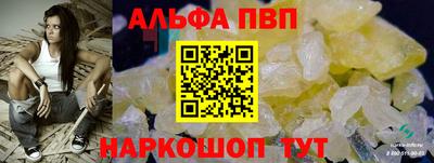 бутират Аргун