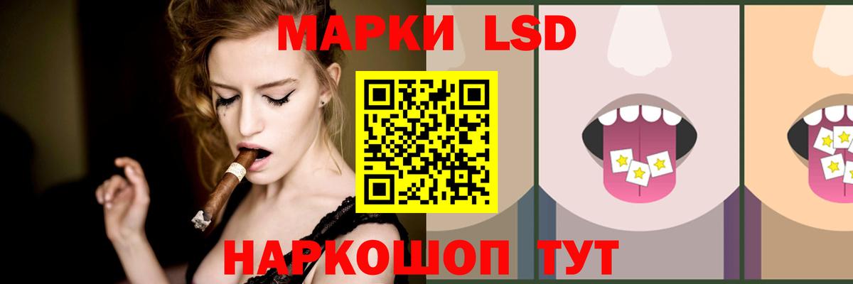 Лсд 25 экстази ecstasy Будённовск