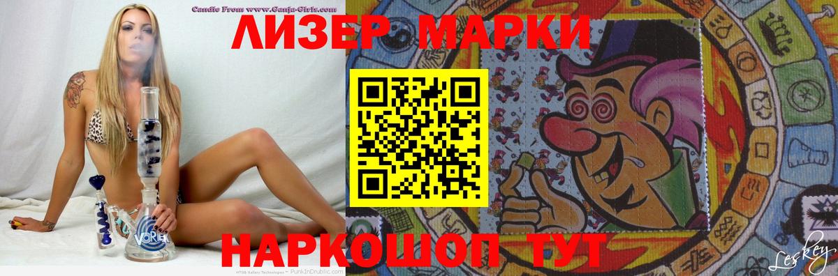 Лсд 25 экстази кислота  Вход с VPN  Будённовск  Лсд 25 экстази  LSD-25 экстази кислота 