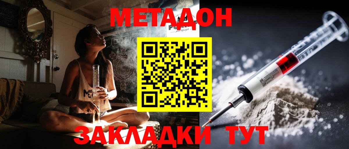 Марихуана  ЭКСТАЗИ  Меф МЯУ МЯУ   Вход с VPN  Будённовск  ГАШИШ  Кокаин  MDMA  Меф МЯУ МЯУ 