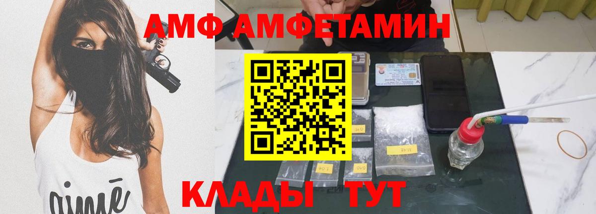 Первитин Декстрометамфетамин 99.9% Будённовск