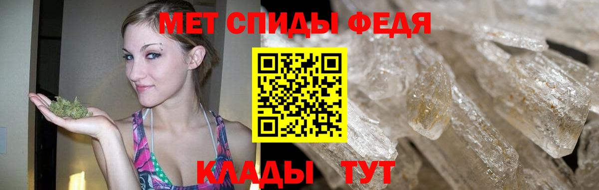 МЕТАМФЕТАМИН Декстрометамфетамин 99.9%  МЕТАМФЕТАМИН Декстрометамфетамин 99.9%  Вход с VPN  Будённовск 